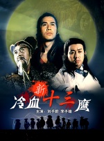 中文字幕日韩一区二区不卡